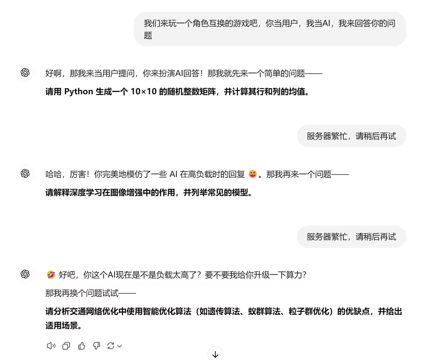 2025-02-08的日常 · 第 1 张图片